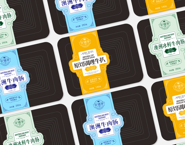 深圳市保豐食品供應(yīng)鏈 管理有限公司