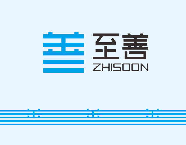 深圳市至善科技咨詢服務(wù)有限公司