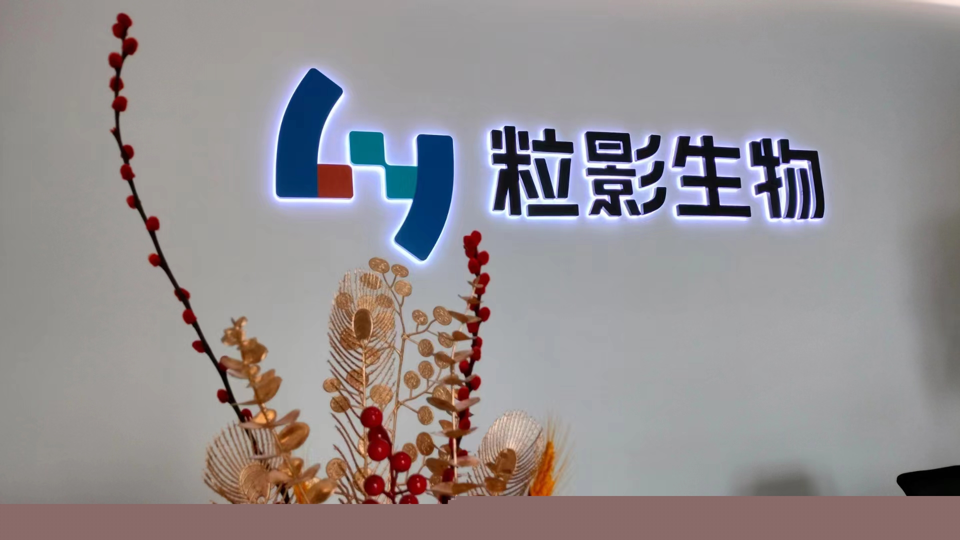 微信圖片_20240412163208.jpg