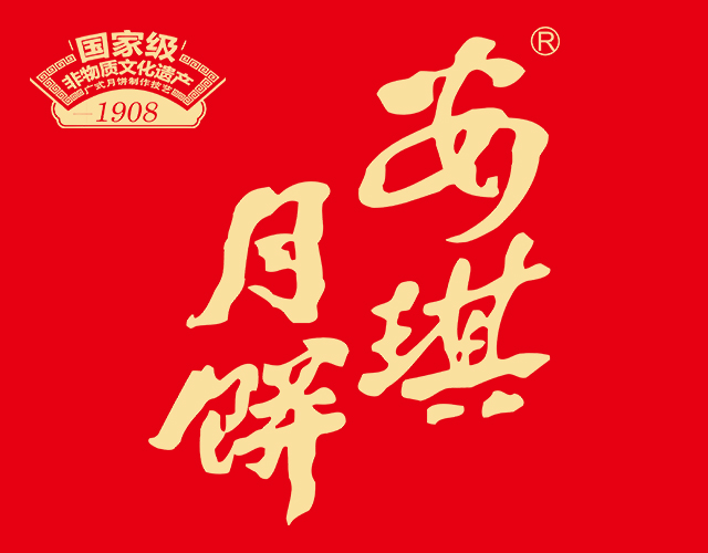 深圳安琪食品有限公司/京山有禮/鼎湖山肇慶裹蒸粽
