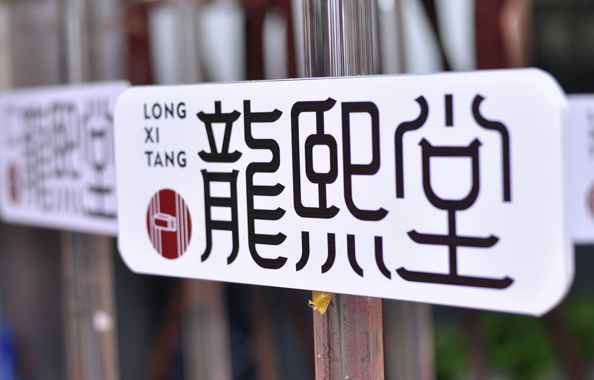 微信圖片_20241114203526.png