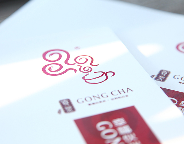 深圳市奶蓋貢茶有限公司