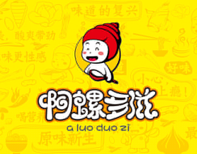 深圳市羅十八餐飲管理有限公司