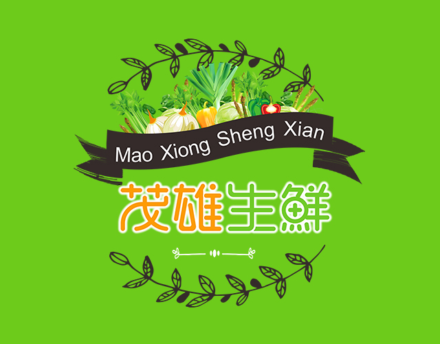 深圳市茂雄萬家農(nóng)副產(chǎn)品有限公司