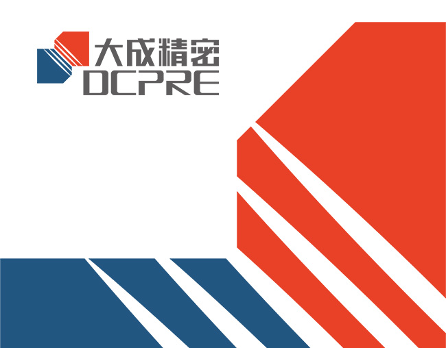 深圳市大成精密設(shè)備有限公司