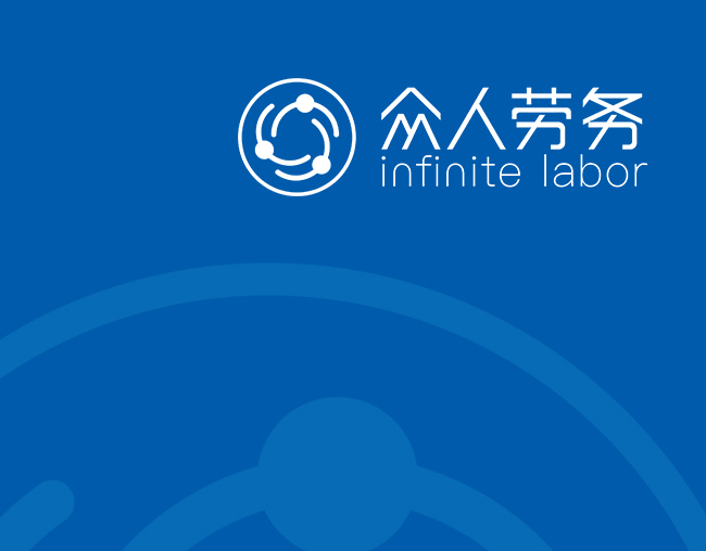 天津眾人勞務(wù)有限公司