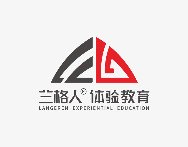 蘭格拓展訓(xùn)練（深圳）有限公司
