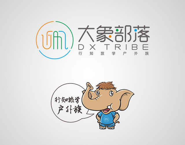 深圳市大象部落文化發(fā)展有限公司