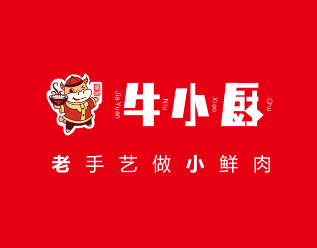 深圳市嘉園餐飲管理有限公司